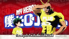 My Hero Academia Season 3 มายฮีโร่ อคาเดเมีย ภาค3 ตอนที่ 20 ซับไทย