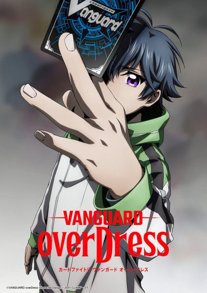 ดูอนิเมะ Cardfight!! Vanguard Overdress (ภาค2) ซับไทย