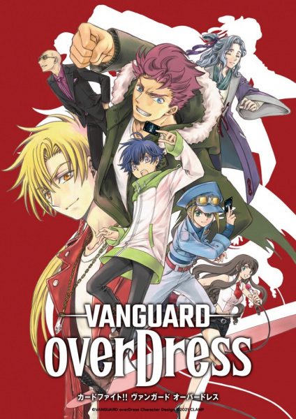 ดูอนิเมะ Cardfight!! Vanguard overDress ซับไทย