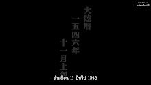 Genjitsu Shugi Yuusha no Oukoku Saikenki Part 2 ยุทธศาสตร์กู้ชาติของราชามือใหม่ พาร์ท 2 ตอนที่ 6 (19) ซับไทย