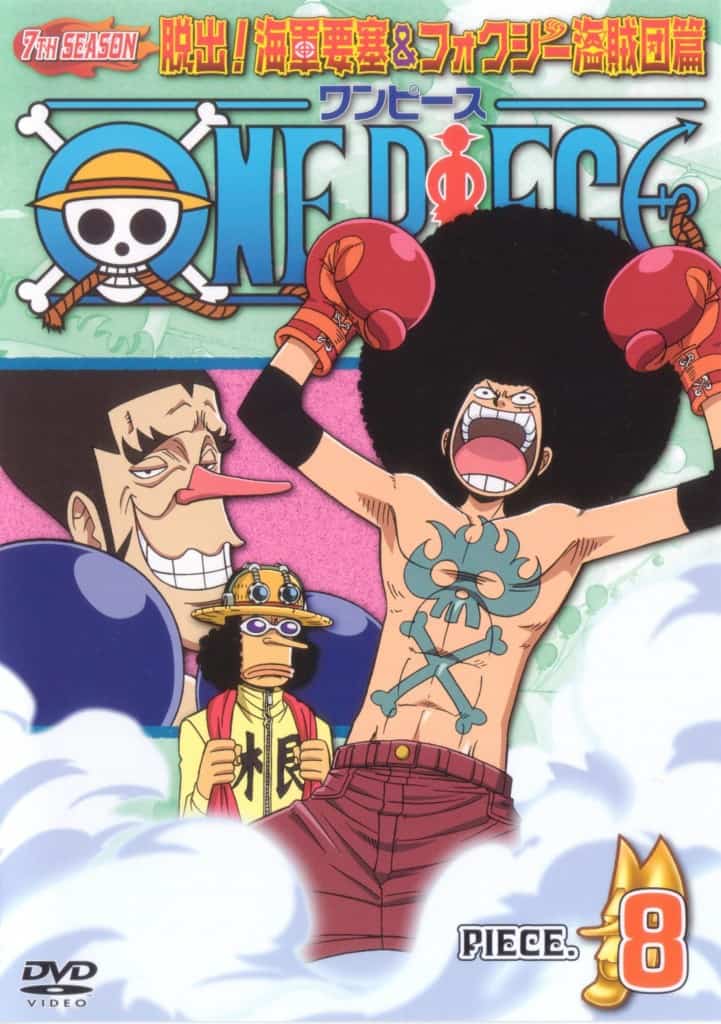 ดูอนิเมะ One Piece วันพีซ ภาค 7 จี-เอท และเดวี แบค ไฟท์