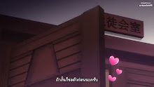 Kaguya-sama wa Kokurasetai- Ultra Romantic (ภาค3) ตอนที่ 4 ซับไทย