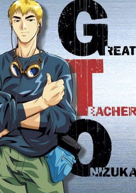 ดูอนิเมะ GTO Great Teacher Onizuka จีทีโอ คุณครูพันธ์หายาก พากย์ไทย
