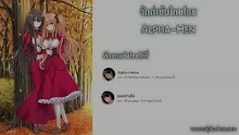 Otome wa Boku ni Koishiteru Trinkle Stars The Animation (2022) ตอนที่ 02 ซับไทย