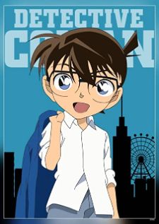 ดูอนิเมะ Detective Conan ยอดนักสืบจิ๋ว โคนัน ปี 12 เจน2 พากย์ไทย