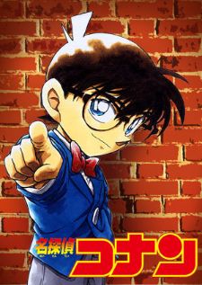 ดูอนิเมะ Detective Conan ยอดนักสืบจิ๋ว โคนัน ปี 8 เจน2 พากย์ไทย