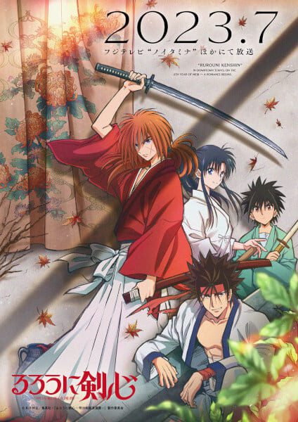 ดูอนิเมะ Rurouni Kenshin ซามูไรพเนจร 2023 ซับไทย